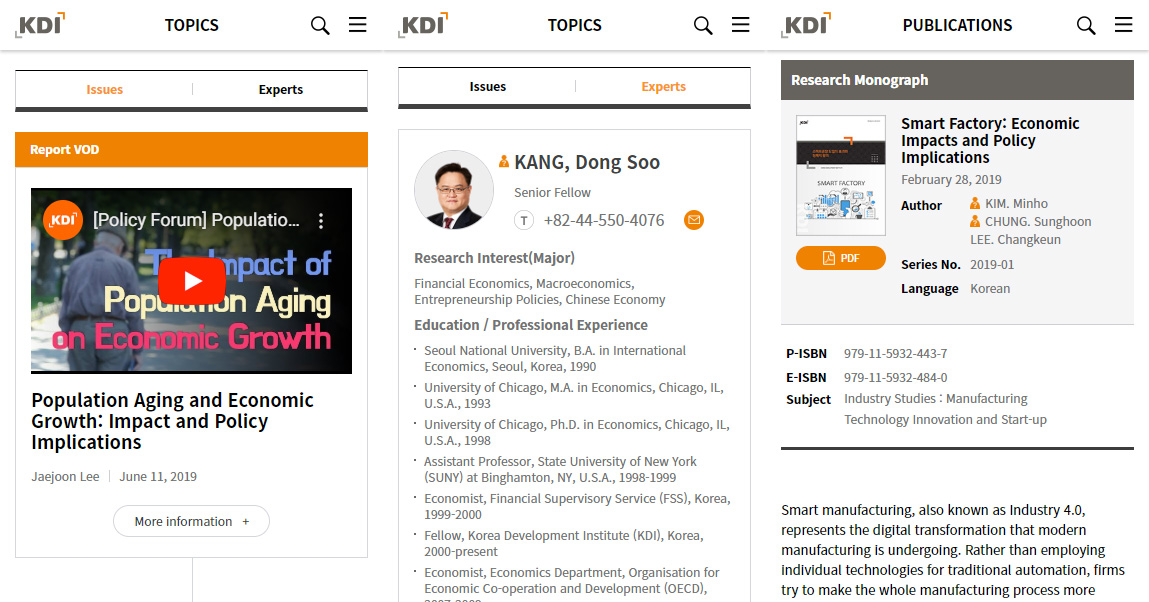 KDI 영문 홈페이지