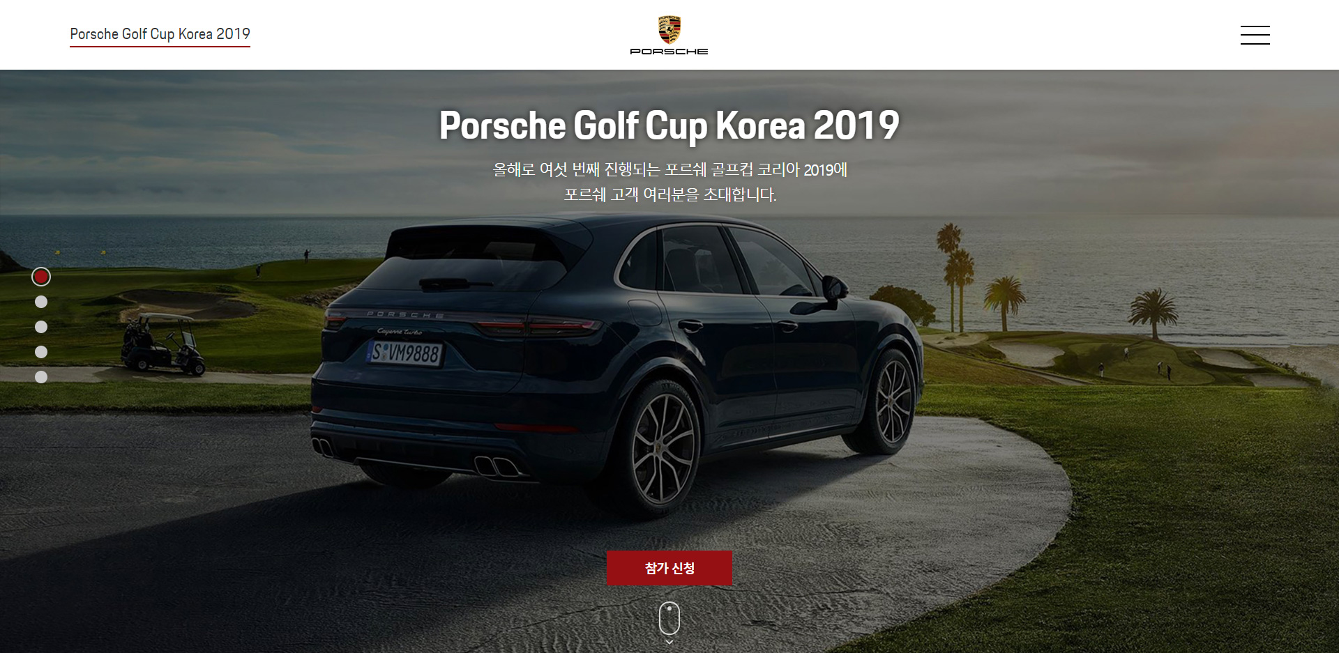 Porsche Golf Cup