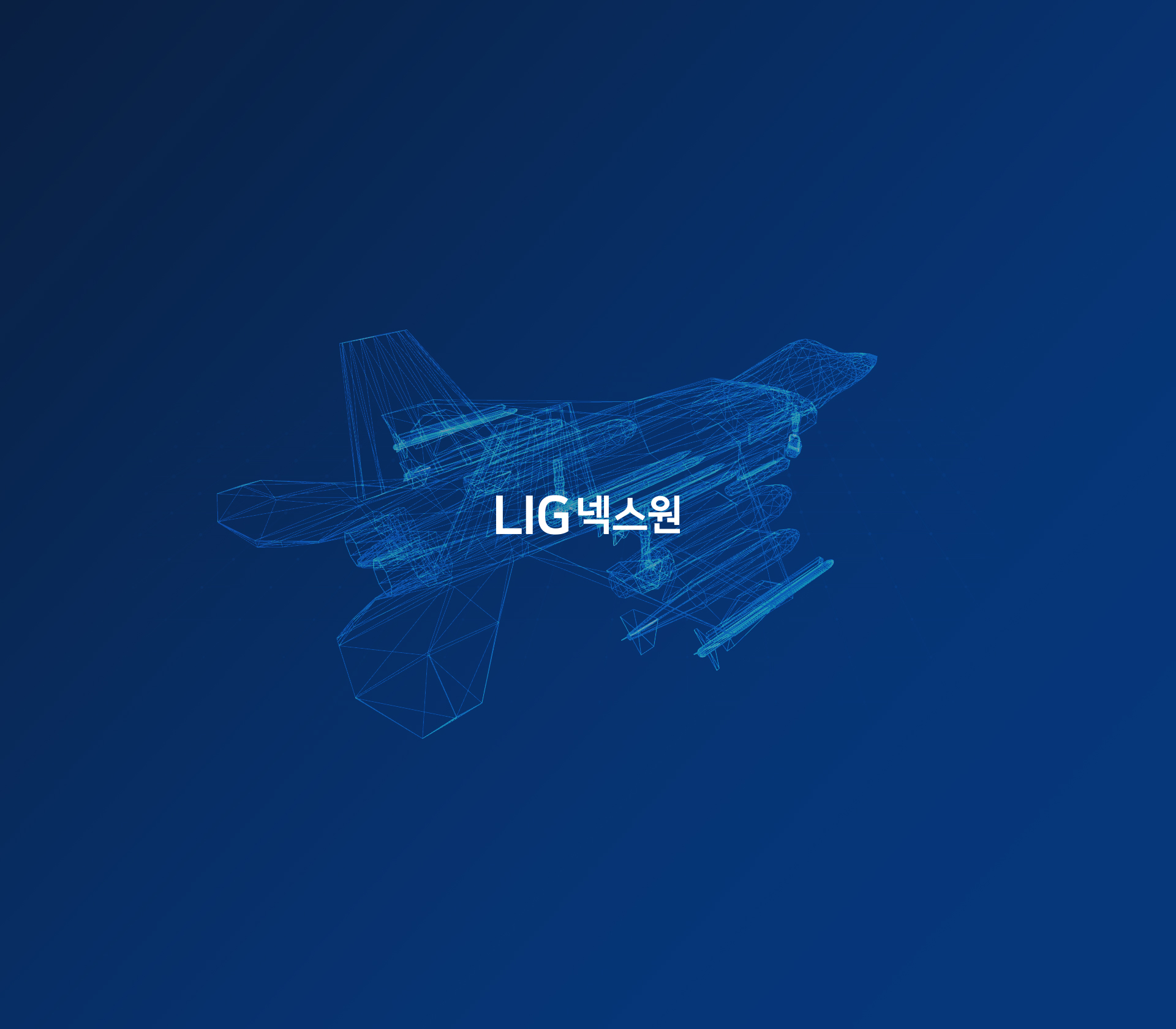 LIGnex1